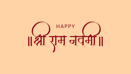 Happy Ram Navami Hindi greeting typography spiritual Hindu festival celebration Ram devotional poster design © Swastika