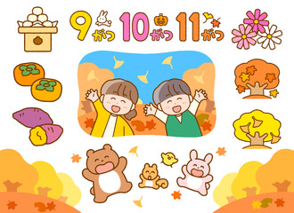 秋の保育・幼稚園向けかわいいイラスト素材セット｜あしらい・ワンポイント © ぷらいまり