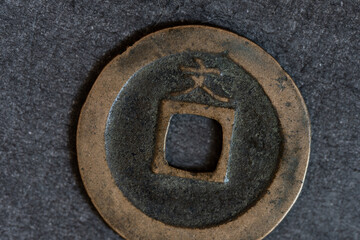  黒背景に日本の古い貨幣