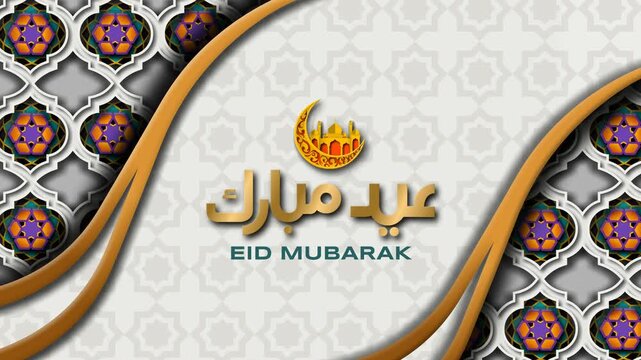 Eid Mubarak looping animation with golden Arabic calligraphy, crescent mosque icon, flowing gold waves and Islamic geometric patterns on a light background. Ideal for greetings, and event visuals.