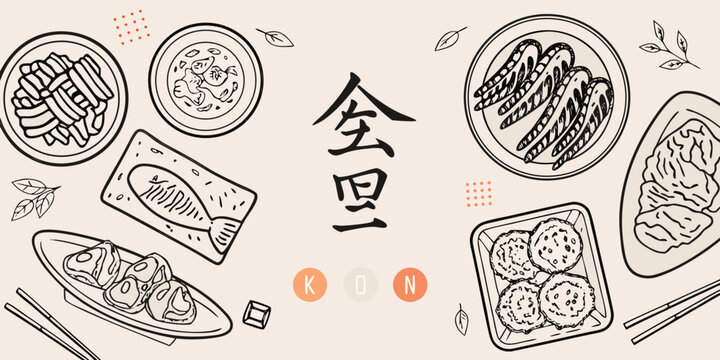 A colorful illustration showcasing various traditional korean food dishes