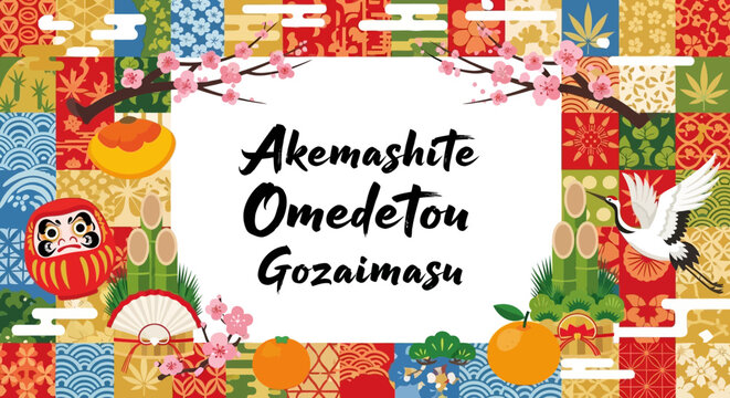 Happy New Year Japanese Greeting: Akemashite Omedetou Gozaimasu with Festive Symbols