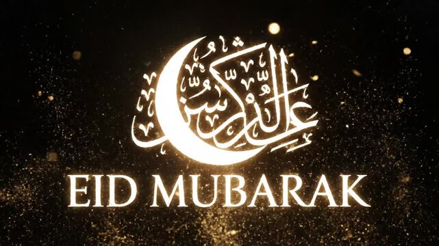 Glowing Eid Mubarak Arabic calligraphy with crescent moon on black background