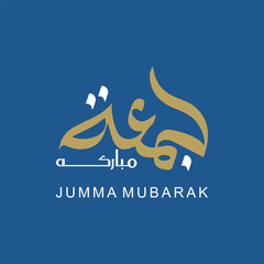Fototapeta premium Jumma Mubarak Arabic Calligraphy Poster Template Vector