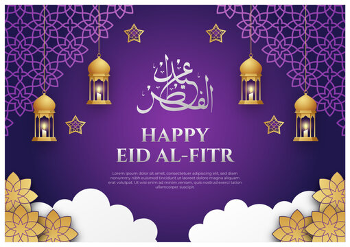 Happy EID Al-Fitr banner template | Eid celebration greeting card | Modern Islamic background with floral pattern, star, lamp with title and free space for text | Indigo Blom gradient illustration