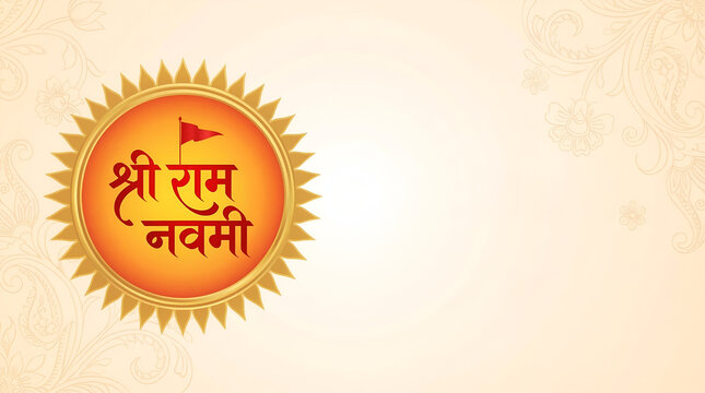 jai shree ram navami invitation wallpaper design