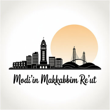Modi'in Makkabbim Re'ut Skyline Silhouette &mdash; Planned Modern Central Israel City Vector Illustration