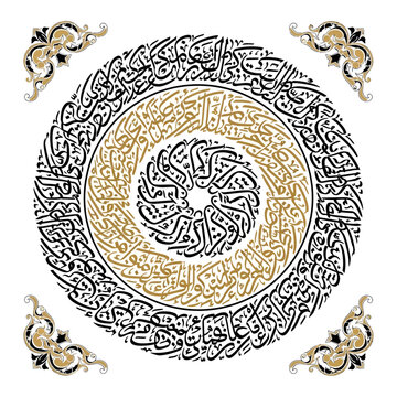 Intricate Arabic calligraphy design with gold and black swirling patterns
