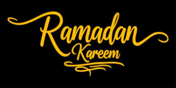 Luxury Islamic greeting card template with gold-colored religious text on a dark backdrop, suitable for Ramadan fasting month celebrations and posters.