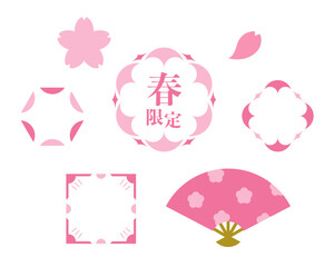 春限定の文字が入った和風フレームとアイコンのセット。桜の花びら、扇子、和柄の装飾枠など、ピンクを基調とした華やかなデザイン。お花見、春のセール、キャンペーン、和菓子やギフトのパッケージ、広告バナーに最適なベクター素材イラスト。