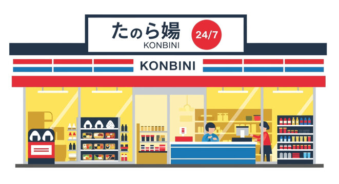 Japanese Convenience Store (Konbini) Exterior - 24/7 Service, Modern Design