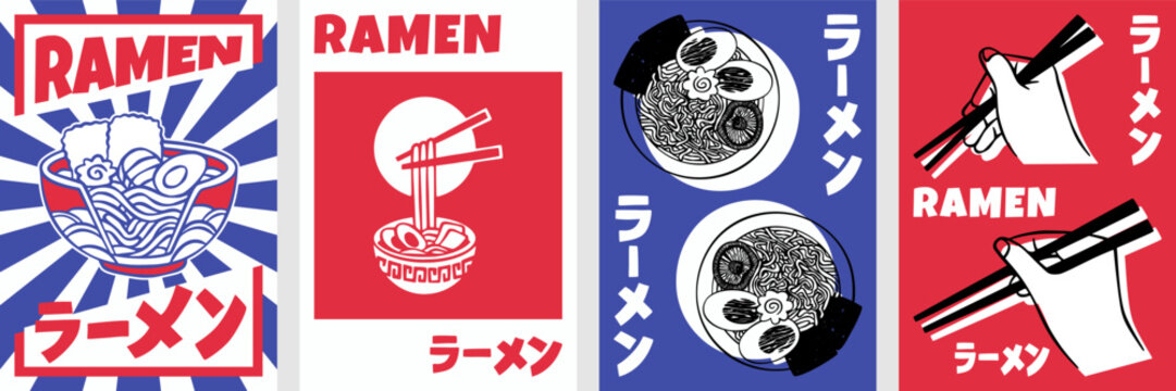 Japanese Ramen Noodle Poster Set Featuring Hand Drawn Bowl Chopsticks and Sun Ray Motifs in Bold Retro Style with "Ramen" Text Written in Japanese.