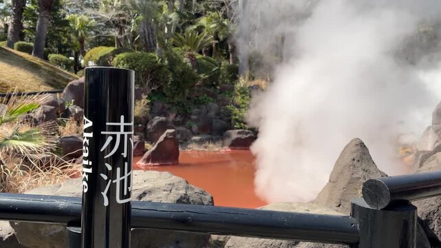 Dramatic blood-red hot spring with thick white steam and erupting sounds at Chinoike Jigoku in winter, Beppu, Oita, Japan (4K)