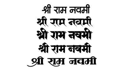 Obraz premium Shri Ram Navami showcased in five unique Devanagari Hindi font weights from light to bold and calligraphic script, sacred Hindu festival typography collection for religious greeting cards, festival