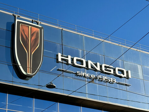Dealer store Hongqi. Brand's showroom Chinese dealership. Hongqi brand display model cars in showroom or retail space, showcasing luxury automotive heritage of Chinese manufacturer founded in 1958. 