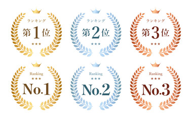 Fototapeta premium ランキングラベル6点セット（第1位〜第3位・No.1〜No.3のローレルバッジ）