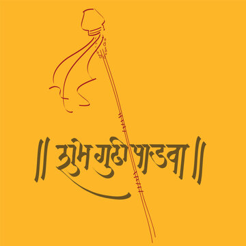 An illustrative and calligraphic design for MarathI new year called chaitra Pratipada or Gudhi Padawa.