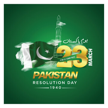23 March Resolution Day with Minar-e-Pakistan White Background Minimal Design Templat