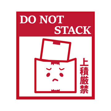 重い荷物を乗せないで！と困っている可愛い上積厳禁ラベル（DO NOT STACK）