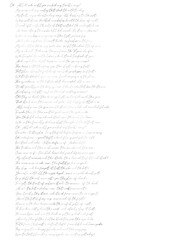 Fototapeta premium poetry script text letter