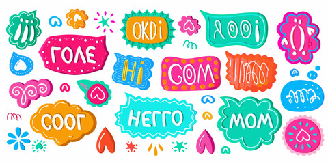 Colorful speech bubbles and abstract shapes with various greetings © Achinta