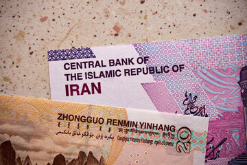 juan i rial irański, banknoty © Marcin Łazarczyk