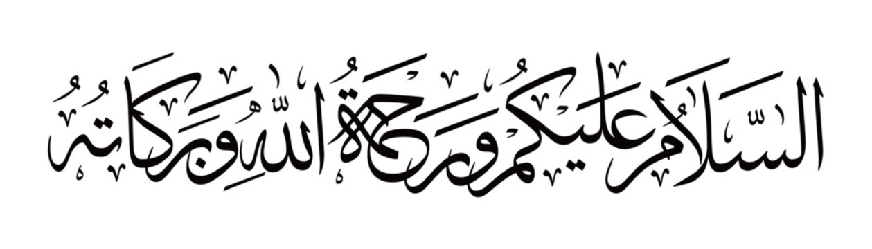 Arabic Islamic calligraphy of Assalamualaikum Warahmatullahi Wabarakatuh greeting in elegant traditional script.
