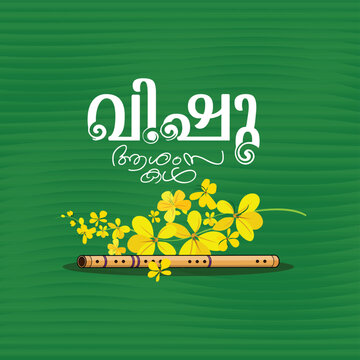 Happy Vishu in malayalam typography Vishu Ashamsakal