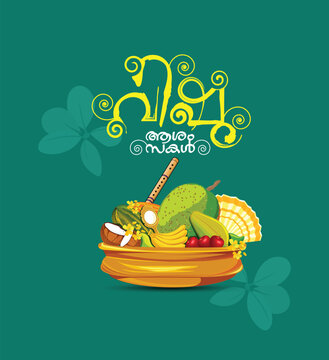 Happy Vishu greetings, Kerala festival with Vishu Kani, vishu flower Fruits and vegetables