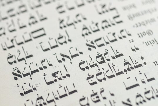 Hebrew Script and German Schwabach in Antique Jewish Prayer Book