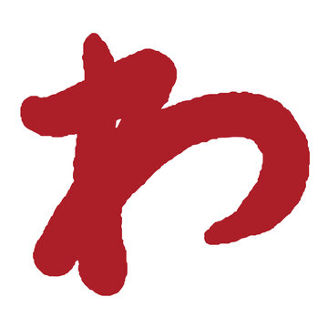 日本語のひらがなテキスト