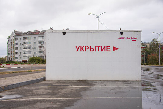 This is a shelter in Belgorod city. There is the shelter on the foreground. There are some houses on the background.