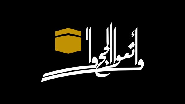 And complete the Hajj and Umrah for Allah - واتموا الحج والعمرة لله