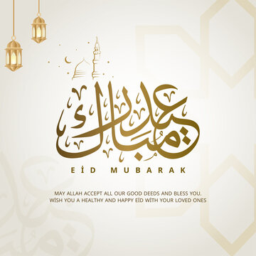 Elegant Eid Mubarak greeting card with golden Arabic calligraphy, mosque silhouette, and hanging lanterns on a light cream background, perfect for Islamic holiday celebrations and social media