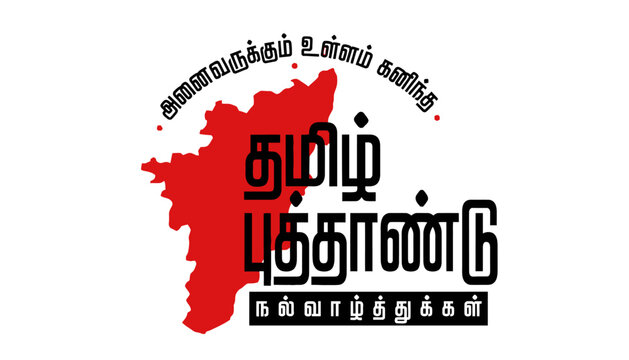 A logo featuring a red map of Tamil Nadu with black and white text