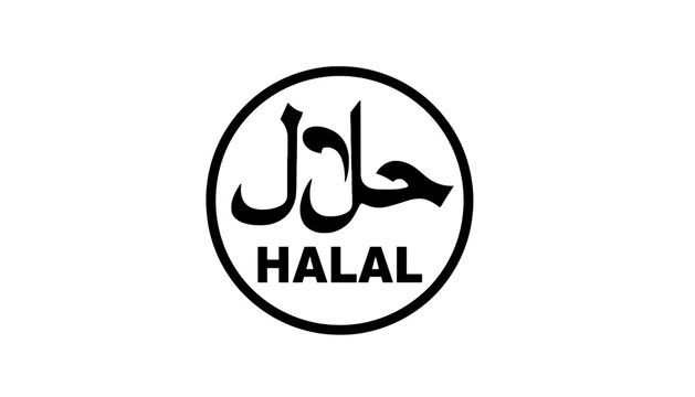 A black Halal logo with Arabic script on a white background
