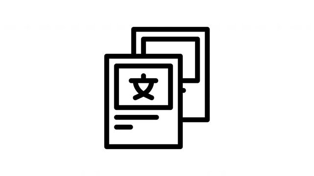 flashcard animated icon