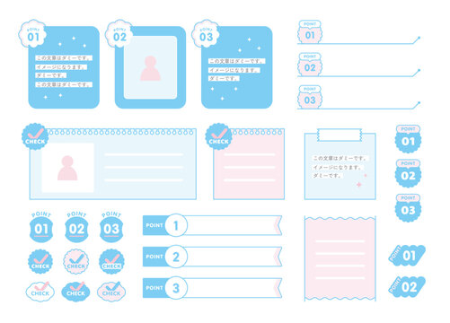 インフォグラフィック用かわいいパステルカラーのポイント見出し・チェック・カードUIテンプレート素材セット（Web・SNS・資料デザイン向け）