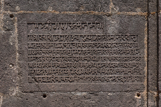 Inscription at Jagdishwar temple, Raigad Fort, Maharashtra, India.