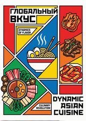 Fototapeta premium Vibrant Pop Art Style Illustration Showcasing a Dynamic Global Collection of Popular Asian Cuisine Dishes and Culinary Flavors