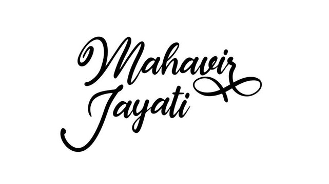 Mahavir jayanti text animation. Suitable for religious and cultural graphics, posters, and designs.