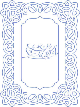 Floral mandala ornament vector pattern with decorative vintage round design