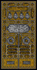 kiswa of the Kaaba of Mecca Design Concept © okta
