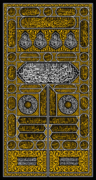 kiswa of the Kaaba of Mecca Design Concept