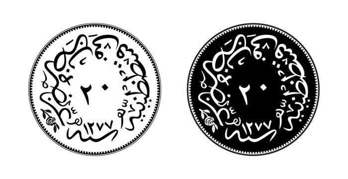 Reverse Turkey 20 Para - Abdulaziz. Constantinople. The coin is depicted in black and white. Vector illustration.