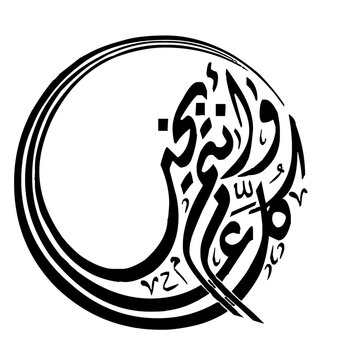 kulu am wa antum bi khair, eid vector 