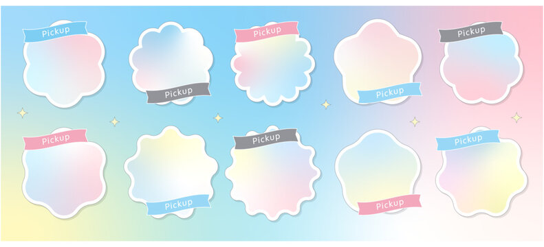Pastel Rainbow Gradient Cloud and Flower Shaped Text Frame with Pickup Ribbon Set 
