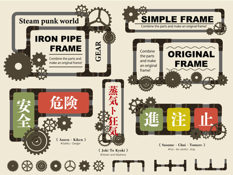 フレームセット（パイプ）＜FRAME_SET(PIPE)＞