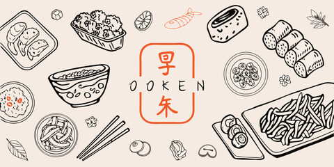 A hand drawn assortment of japanese sushi and accompanying dishes © AnupKumar