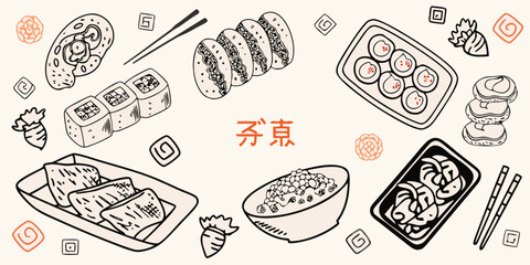 A colorful hand drawn illustration of various japanese foods and decorative elements © AnupKumar